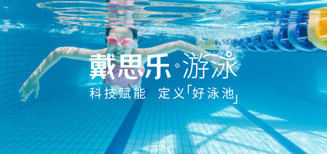 亿万先生MR游泳