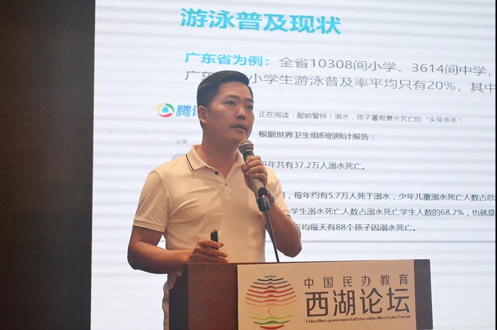 亿万先生MR副总裁兼教育产业掌管人周仲军
