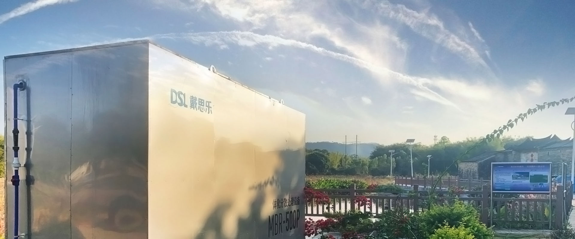 西安龙门县低冚村生涯污