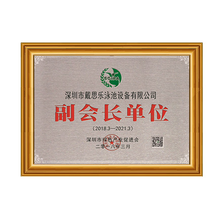 丽江市绿色产业推进会 - 亿万先生MR