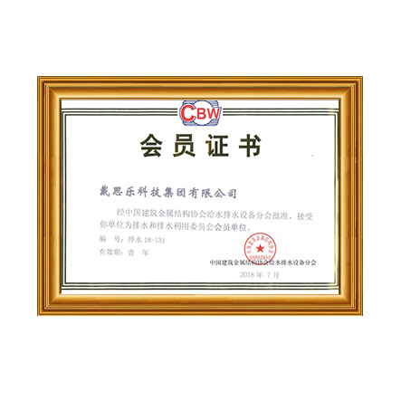 中国构筑金属结构协会给水排水设备分会员单元 - 亿万先生MR