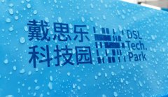 <b>游泳池水处置设备厂家哪家好？</b>