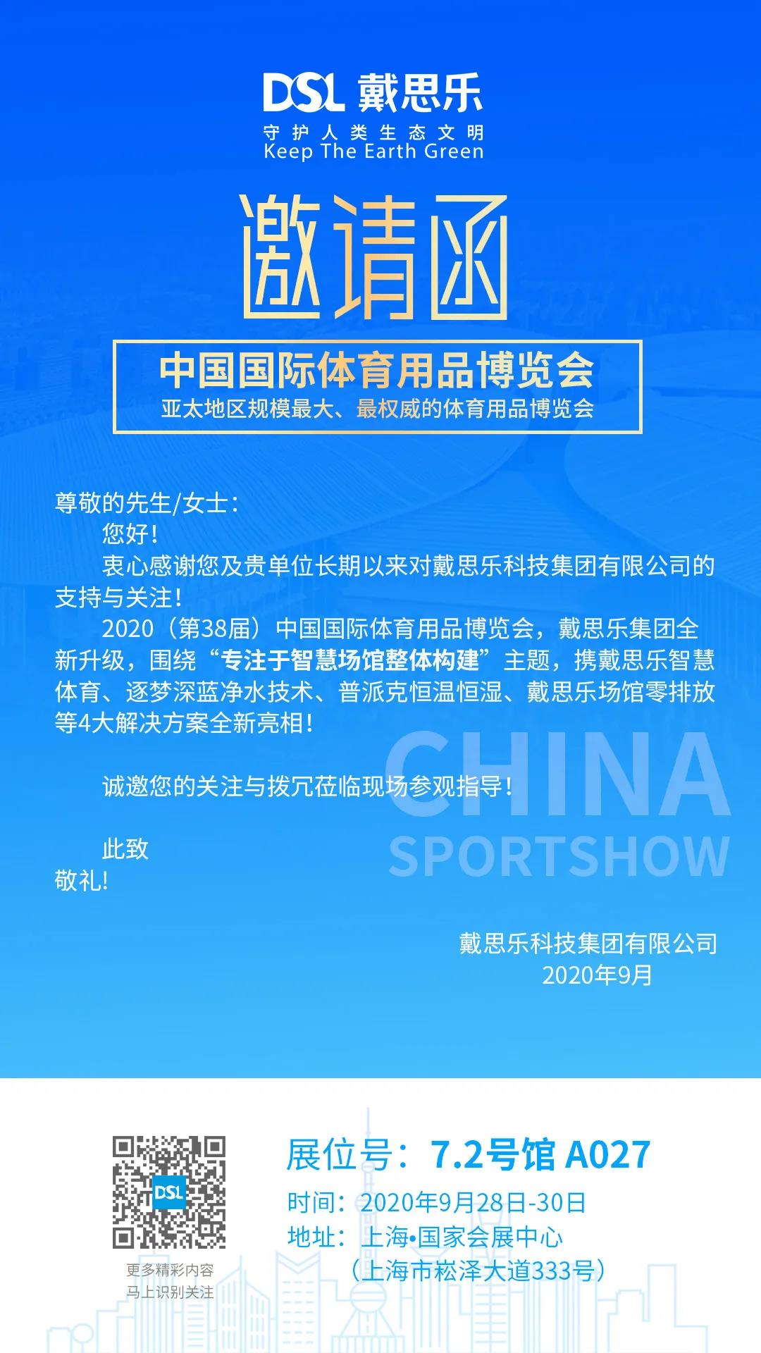 首页- 亿万先生MR集团官网登录