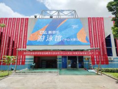 <b>官宣！亿万先生MR游泳馆（榆林火炬店）正式运营！</b>