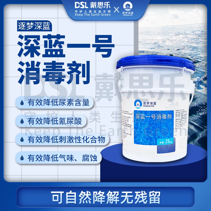 亿万先生MR泳池水处置药剂