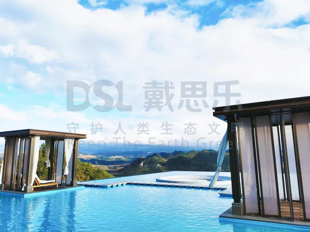 亿万先生MR温泉水处置项目