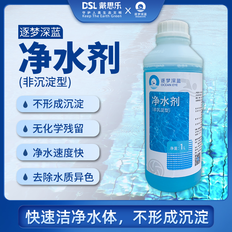水处置设备,水处置