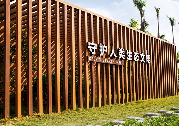 首页- 亿万先生MR集团官网登录