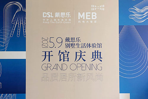 别墅生涯履历馆履历馆