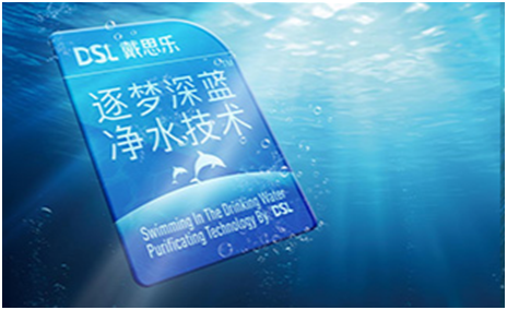 泳池水处置设备，游泳池水处置设备，逐梦深蓝净水技术