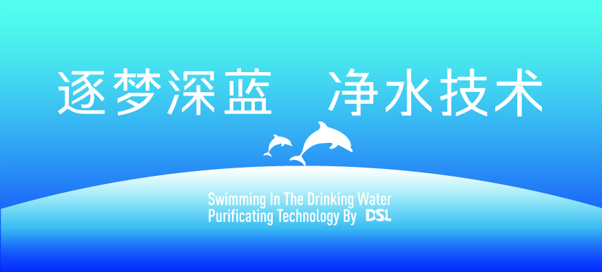 泳池水质处置,游泳池水质，泳池水处置设备