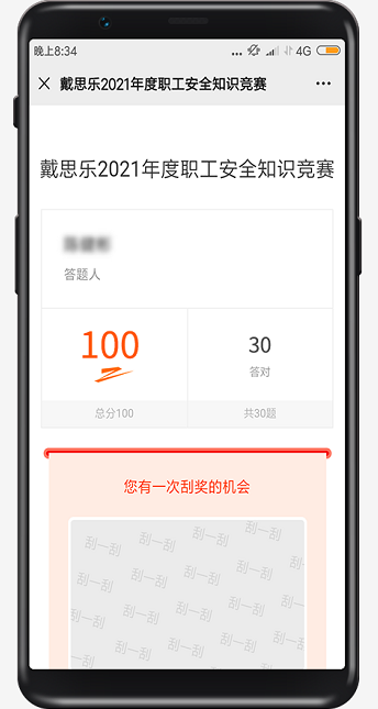 首页- 亿万先生MR集团官网登录