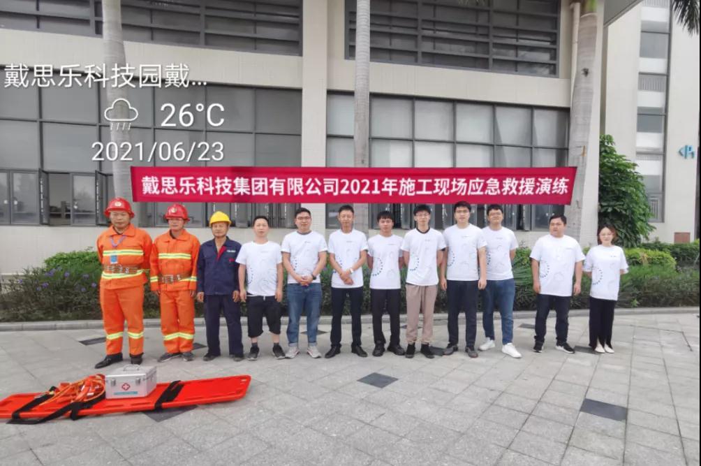 首页- 亿万先生MR集团官网登录