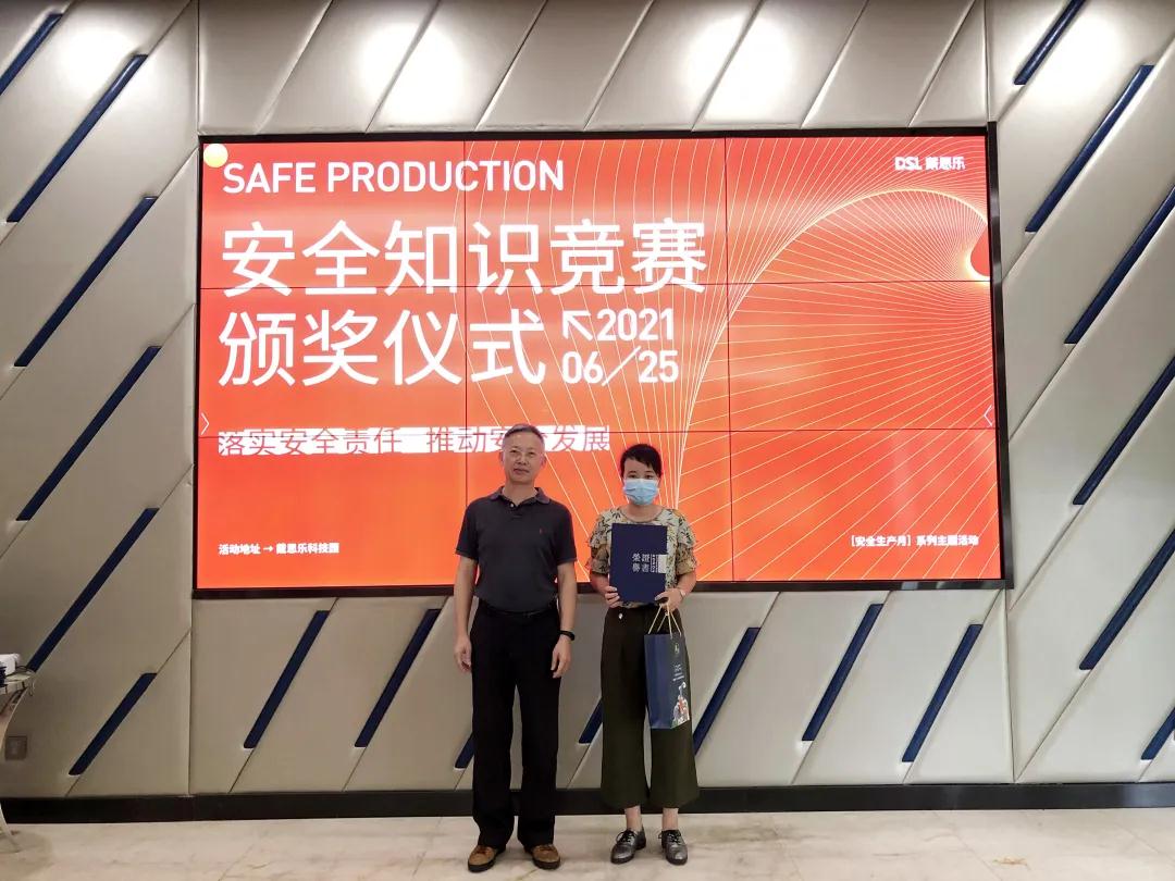 亿万先生MR集团,亿万先生MR