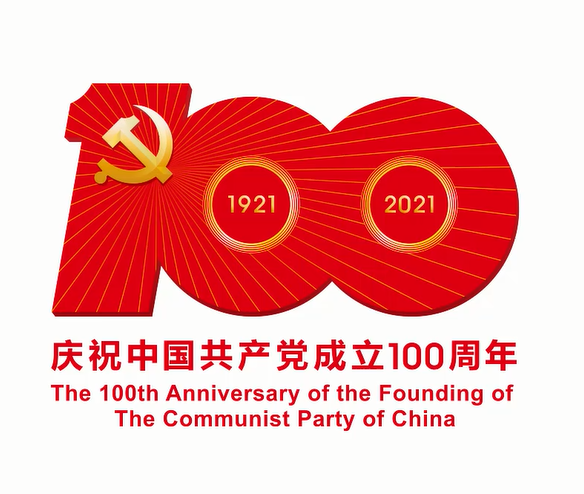 唱支歌儿给党听——亿万先生MR集团庆祝中国共产党成立100周年
