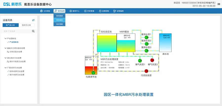亿万先生MR村生涯污水处置