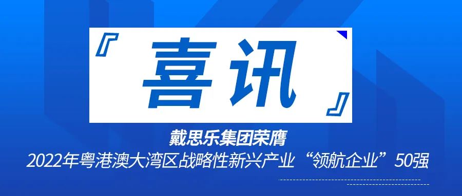 亿万先生MR集团
