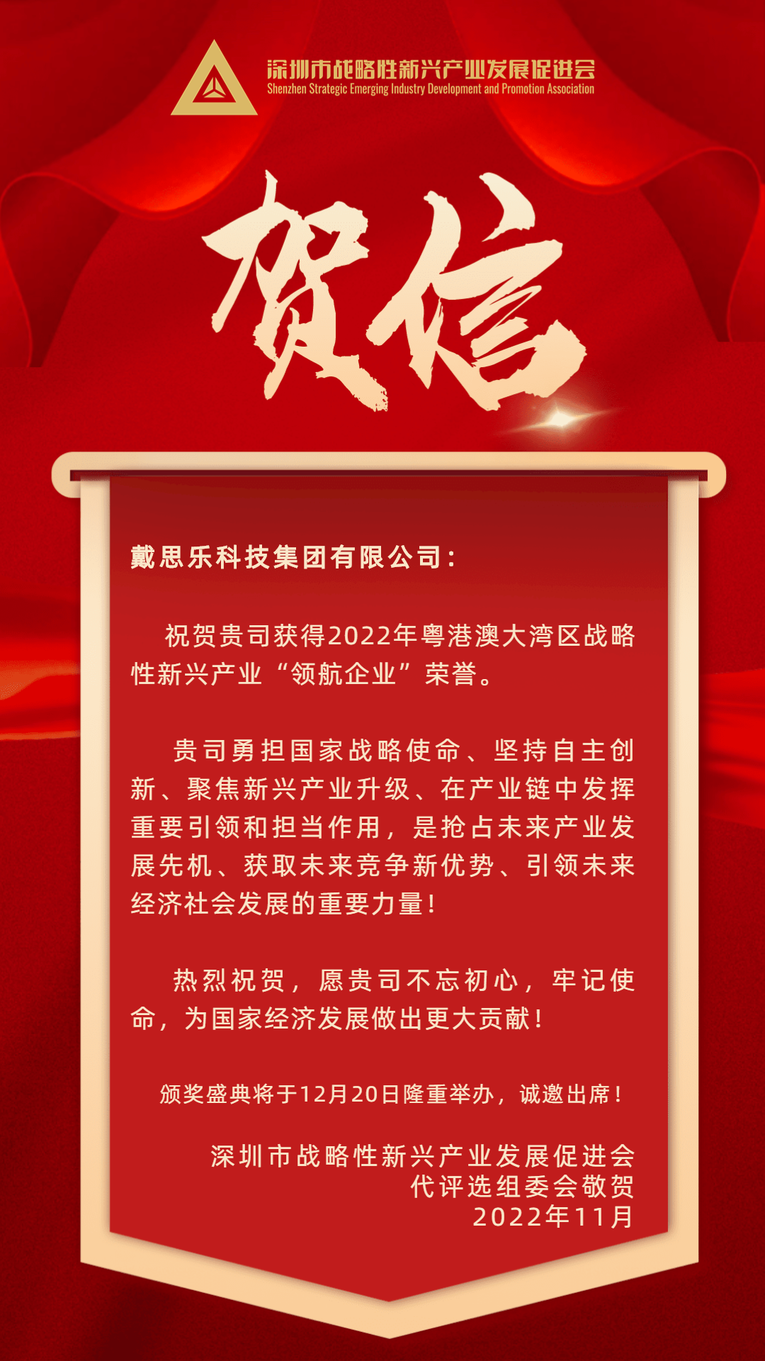 亿万先生MR集团,亿万先生MR