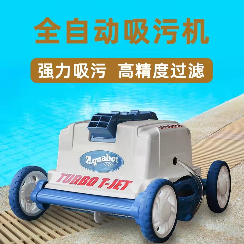 游泳池垃圾算帐,游泳池算帐