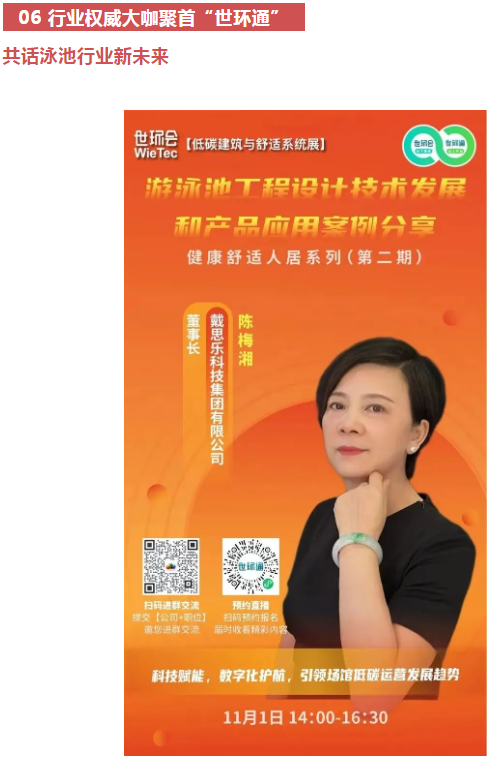 亿万先生MR集团