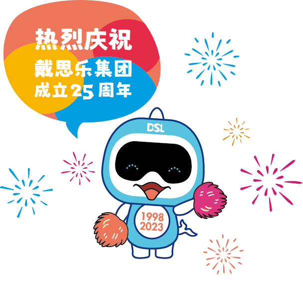 亿万先生MR集团成立25周年