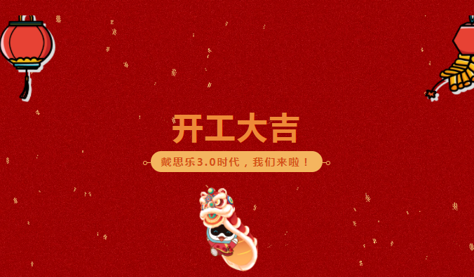 首页- 亿万先生MR集团官网登录
