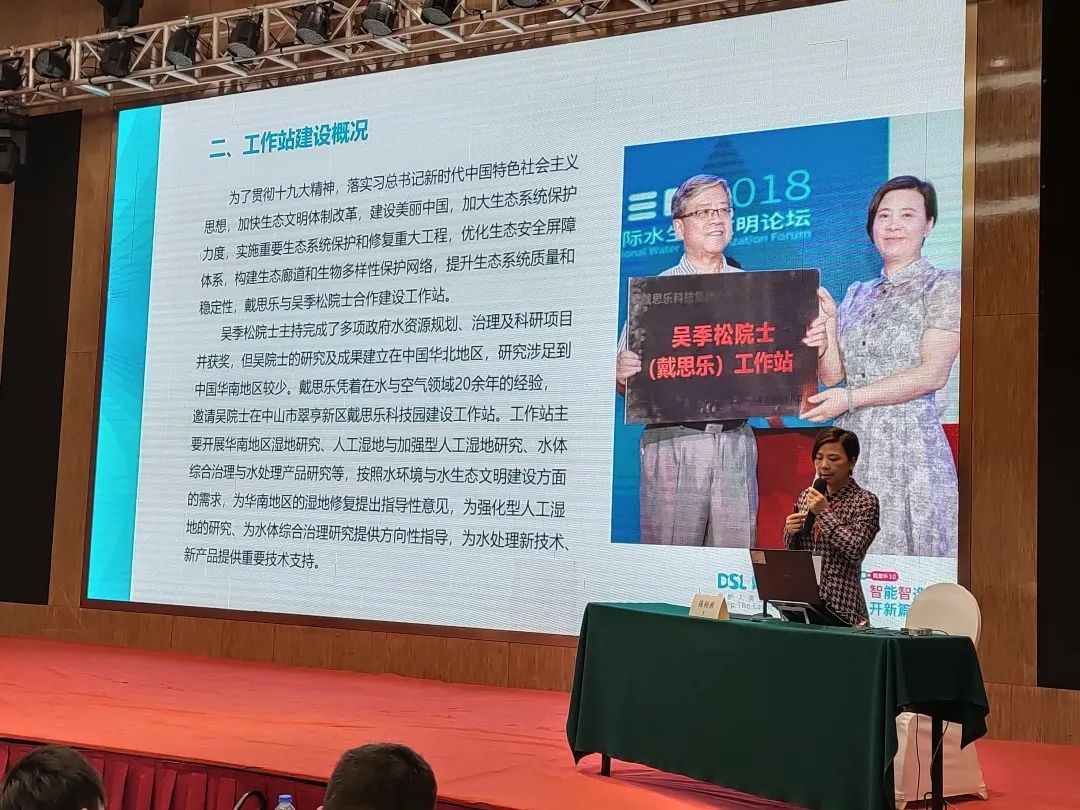 吴季松院士亿万先生MR工作站