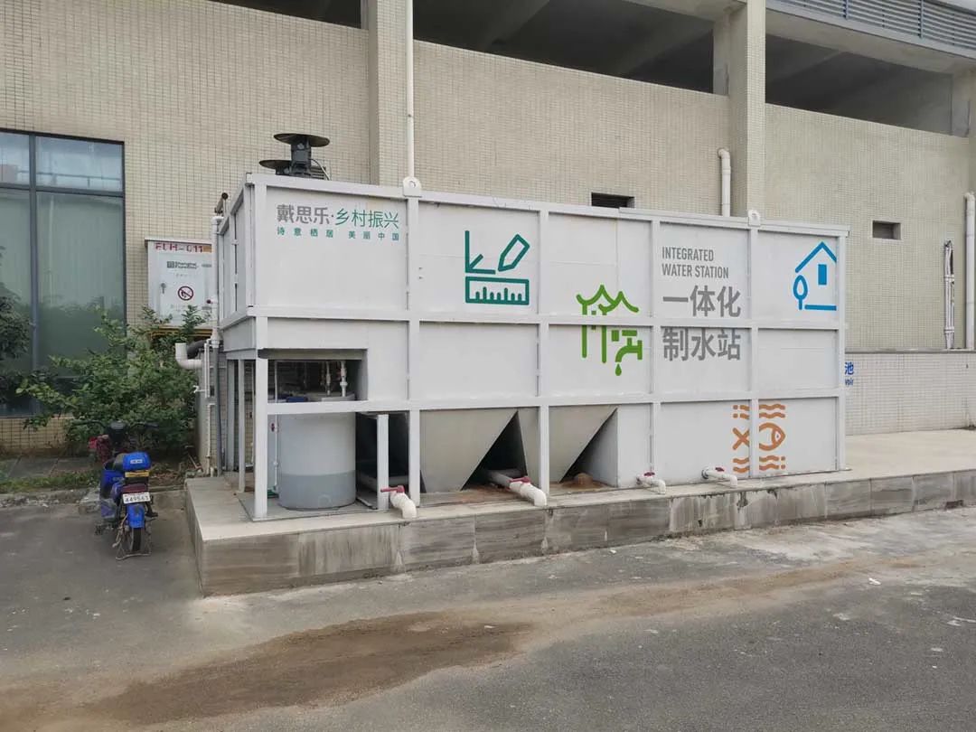 村落振兴,村落农改水,城乡供水一体化