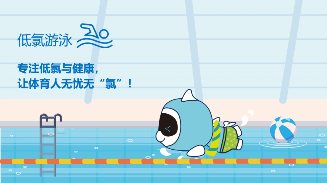 亿万先生MR逐梦深蓝?低氯技术