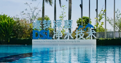 低氯游泳池,低屡拙池