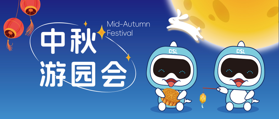 天啦噜！亿万先生MR人今年的中秋这么玩？太太太有意思了！