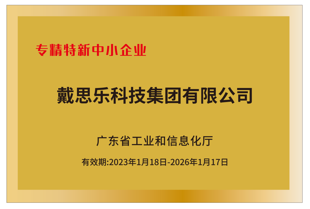 首页- 亿万先生MR集团官网登录