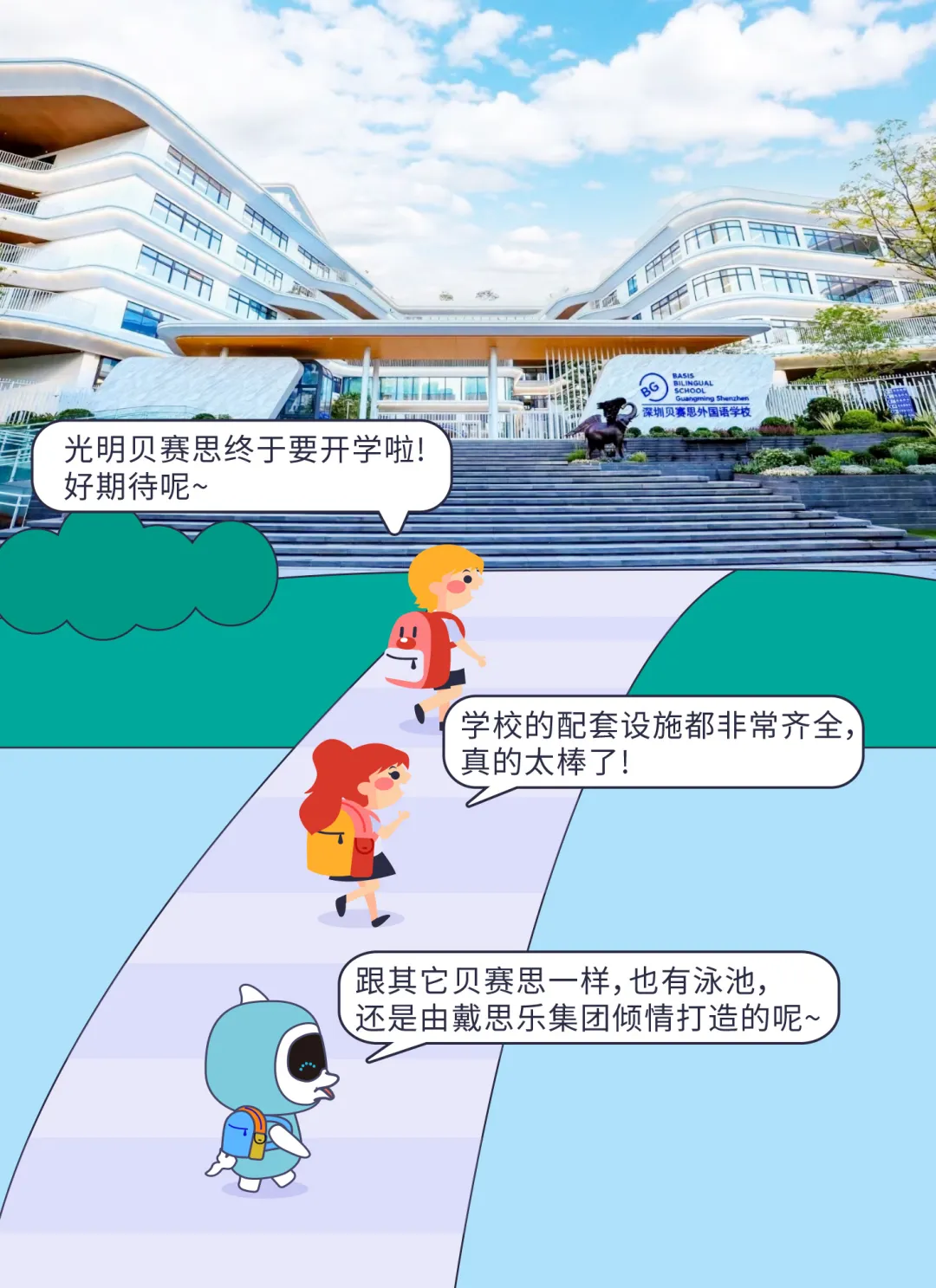 学堂泳池工程,学堂游泳池,学堂泳池