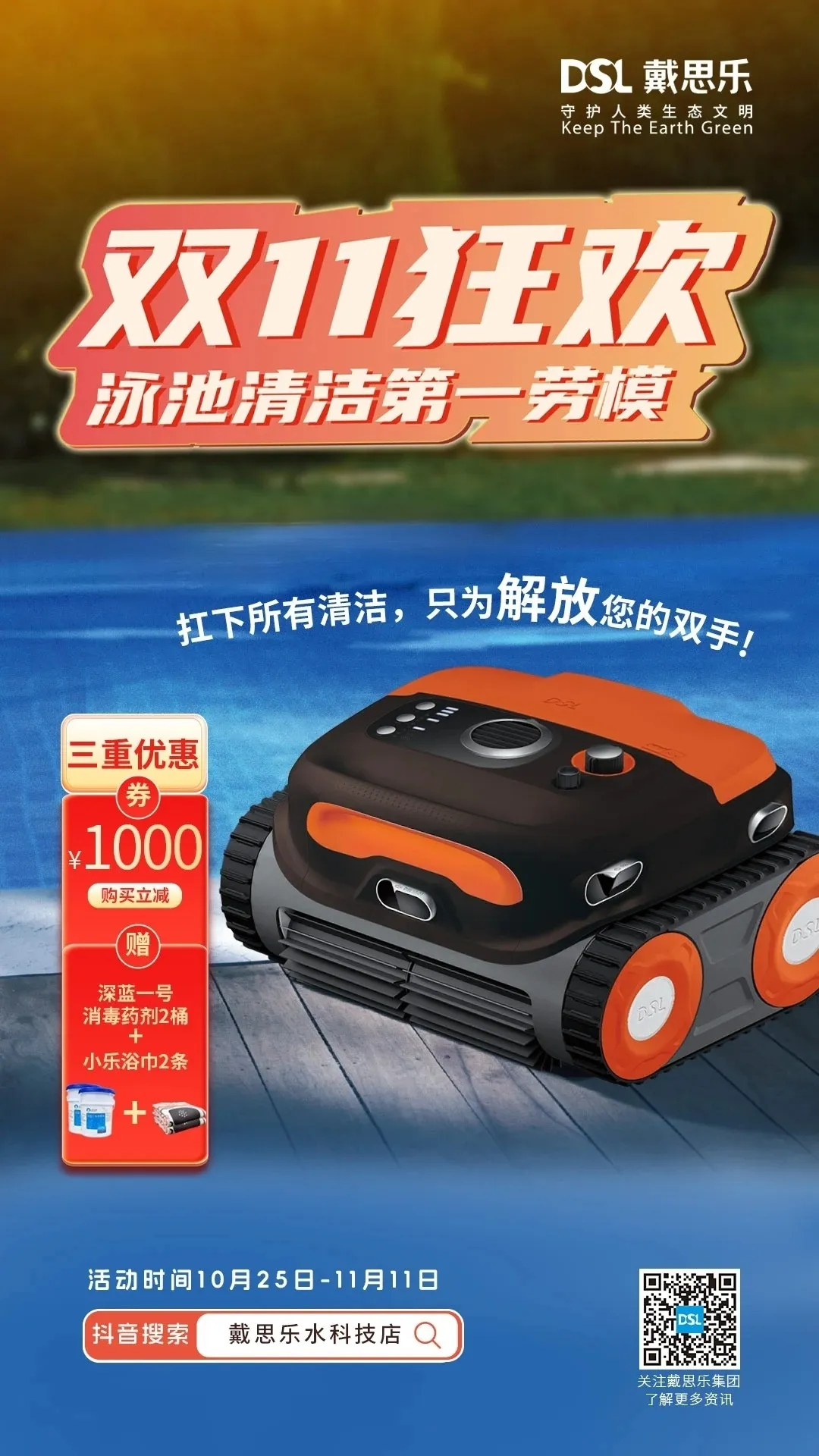 首页- 亿万先生MR集团官网登录