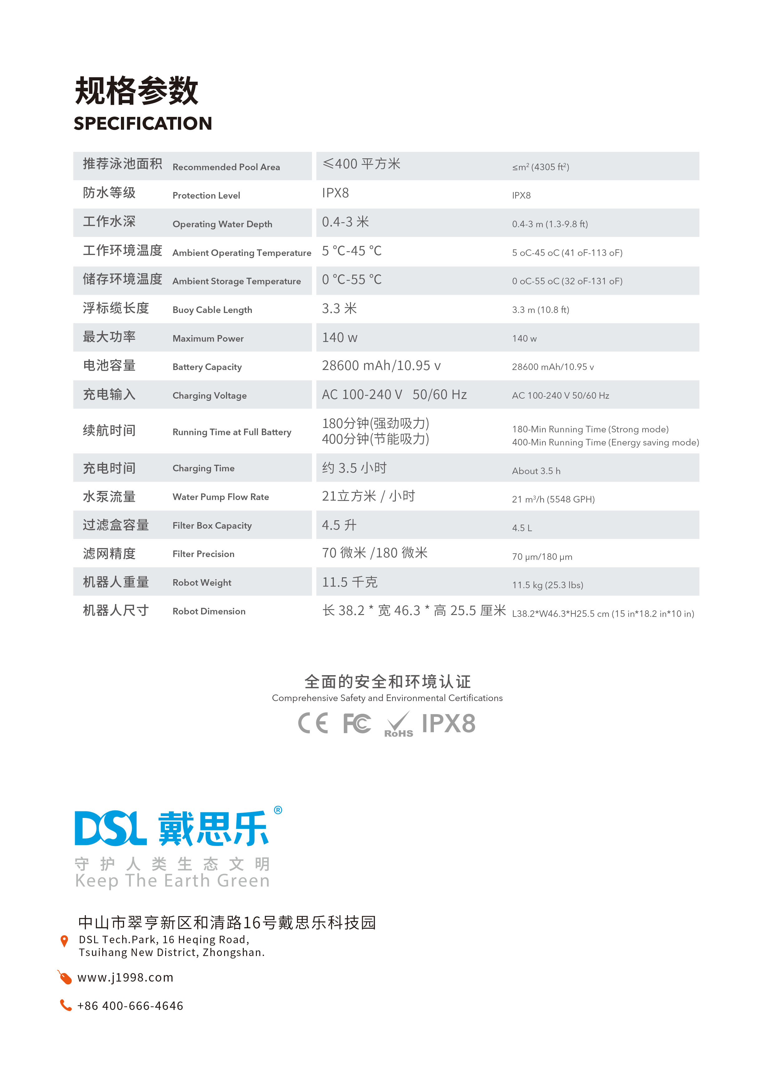 首页- 亿万先生MR集团官网登录