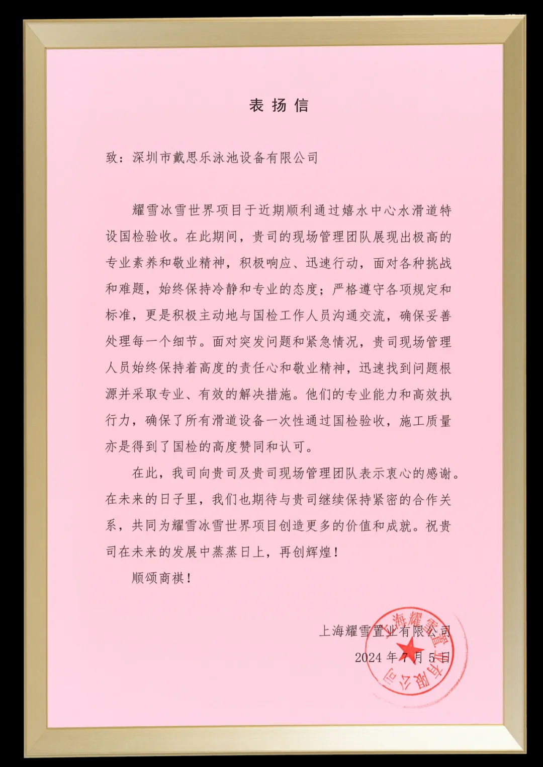 首页- 亿万先生MR集团官网登录