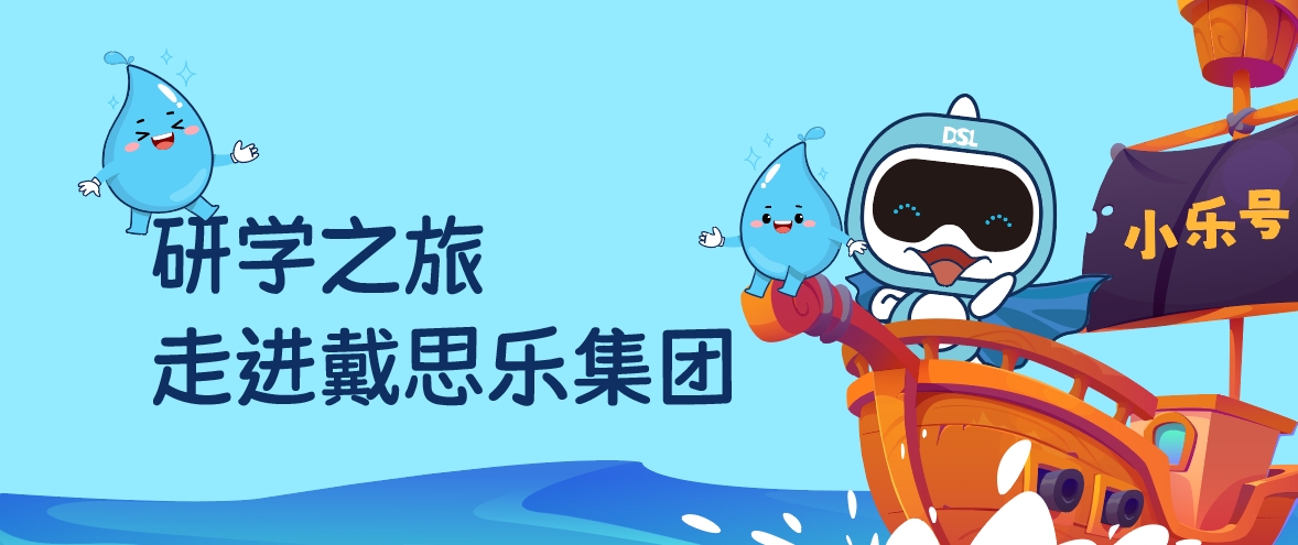 研学新潮水！近1600人涌入亿万先生MR泳池公司，竟是为了学这个“生计技术”？