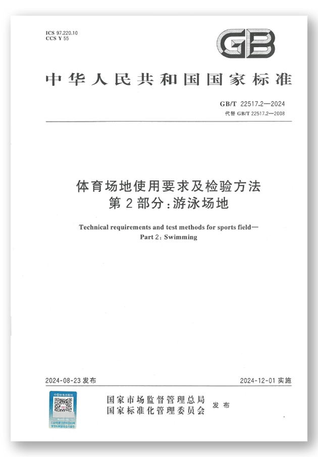 首页- 亿万先生MR集团官网登录