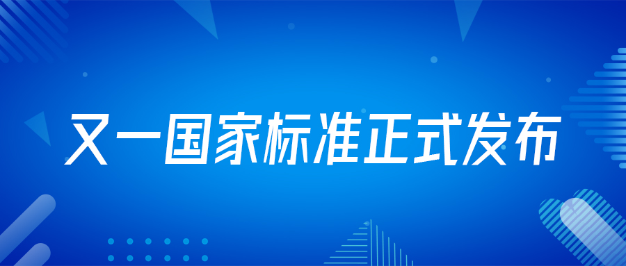 喜讯！由亿万先生MR集团深度参编的游泳场地国度尺度正式执行！