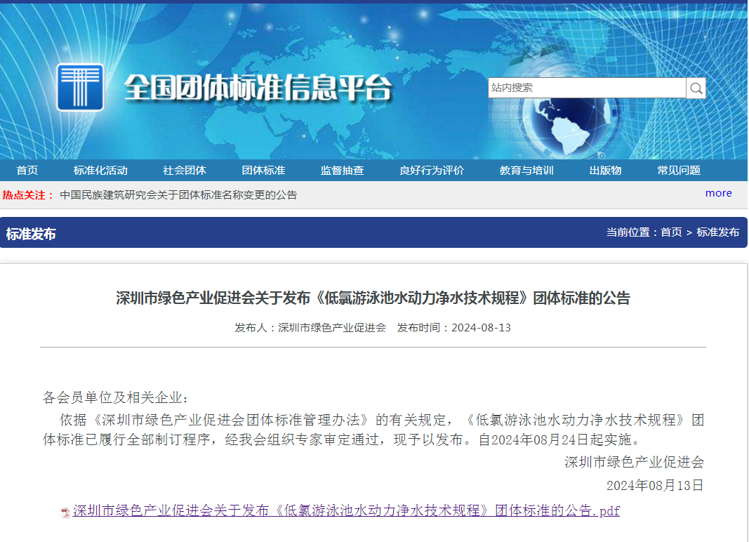 首页- 亿万先生MR集团官网登录