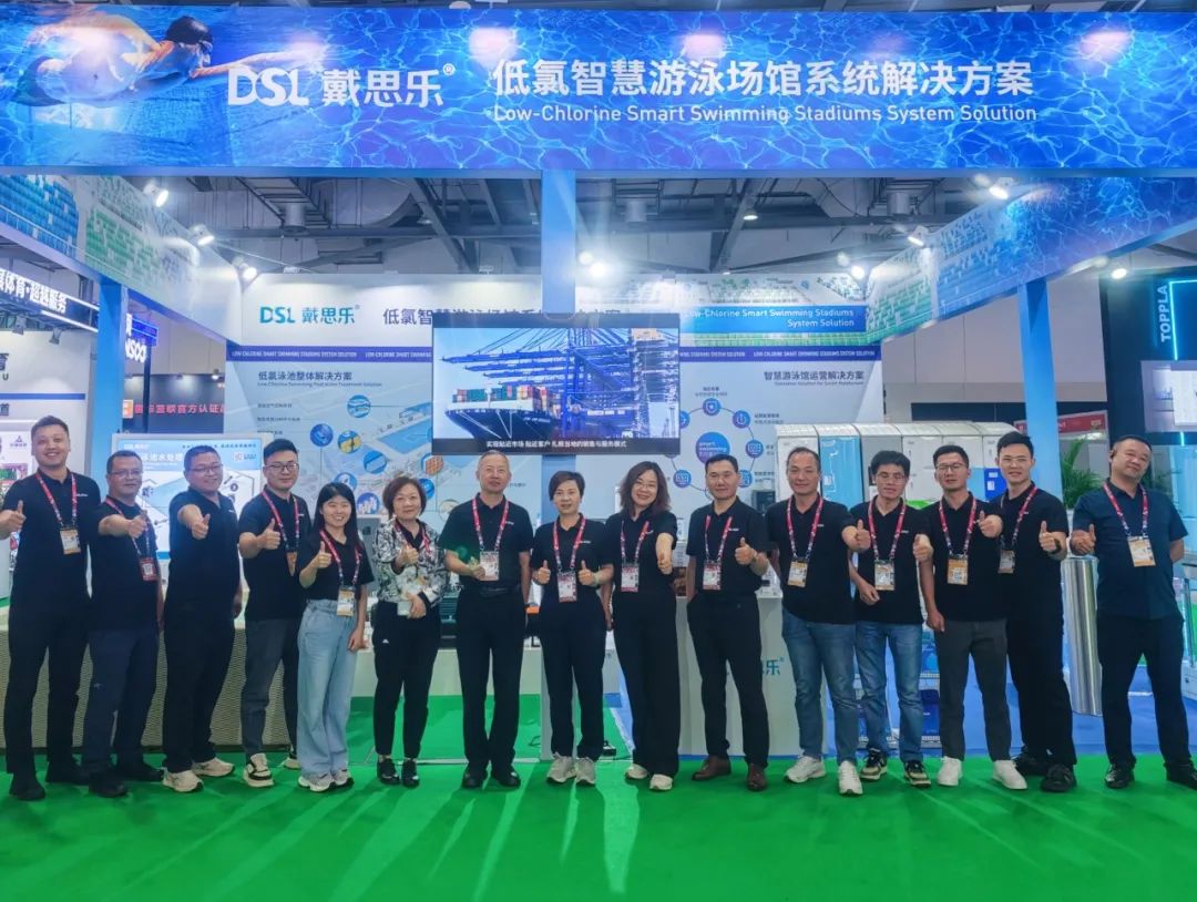 <b>2025体博会圆满收官！亿万先生MR“低氯+智慧”场馆解决规划引各界关注！</b>