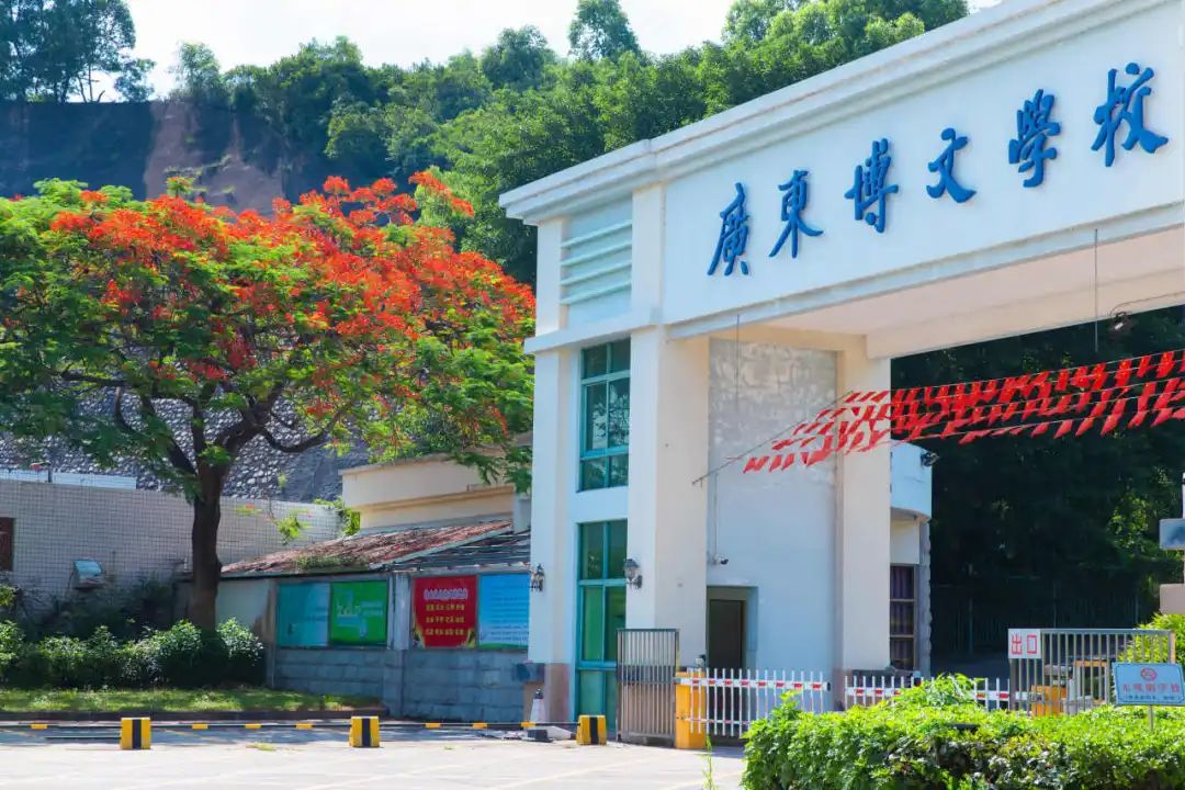 两年后回访广东博文学堂：从“传统基建”到“智能守护”，这些细节被露出！