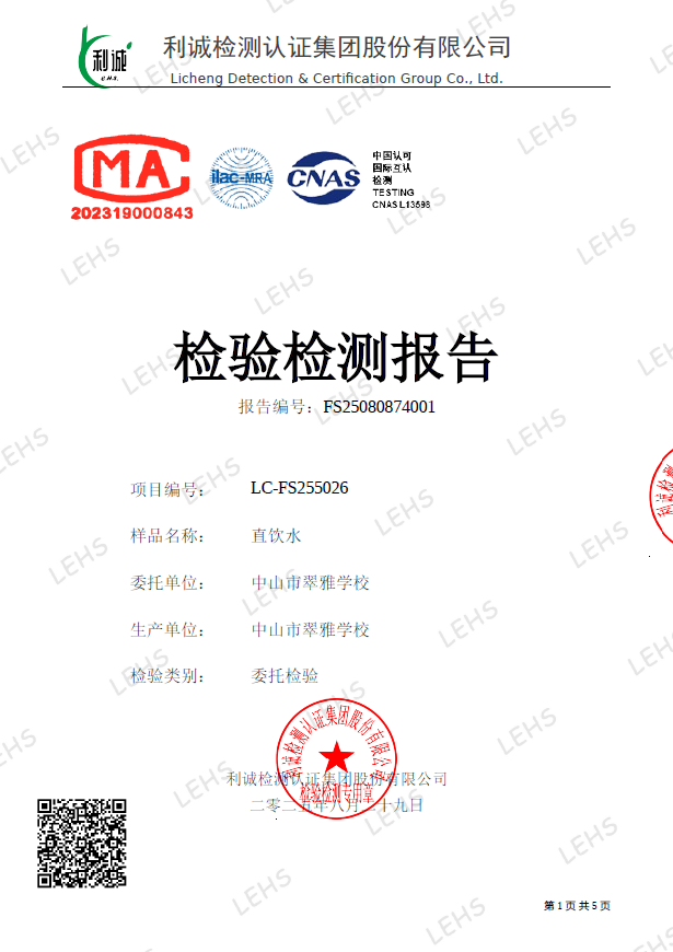 首页- 亿万先生MR集团官网登录