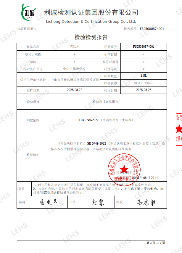 首页- 亿万先生MR集团官网登录
