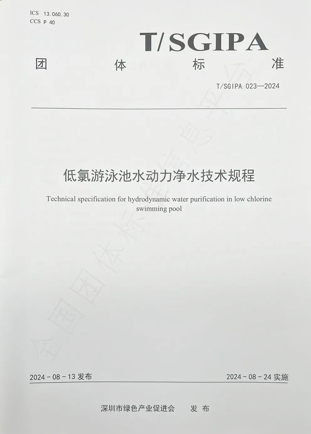 首页- 亿万先生MR集团官网登录