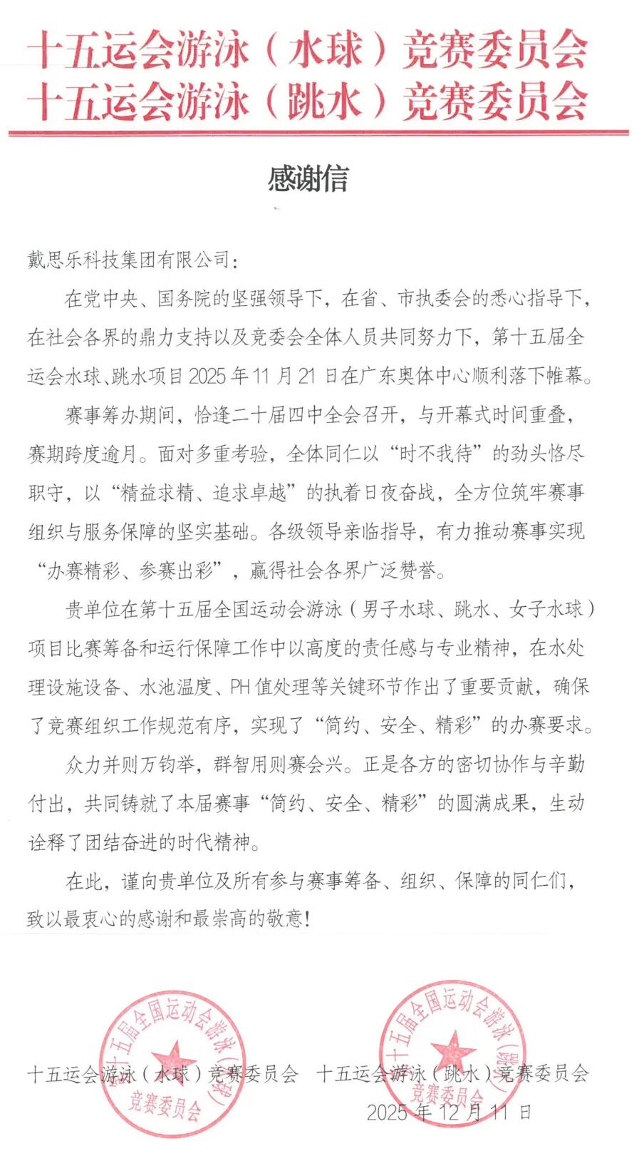 首页- 亿万先生MR集团官网登录