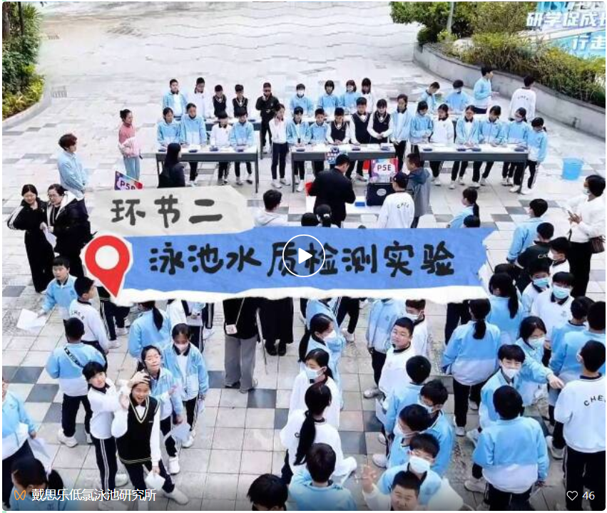 研途筑知 ：中港英文学堂学生研学团走进亿万先生MR集团
